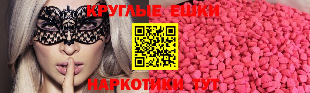 ЭКСТАЗИ XTC Белово