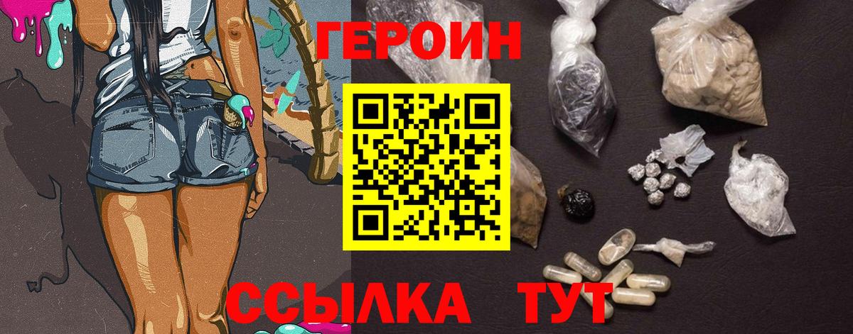 Конопля Белово