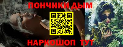 дурь Пенза