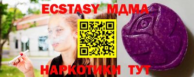 дурь Пенза