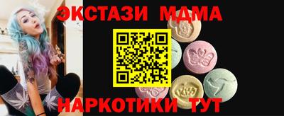 дурь Пенза