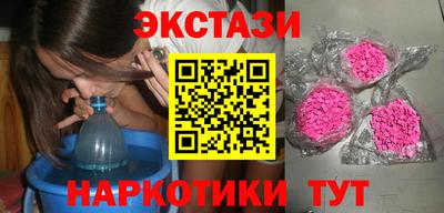крисы Партизанск