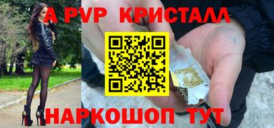 дурь Пенза