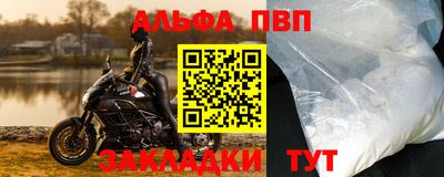 дурь Пенза