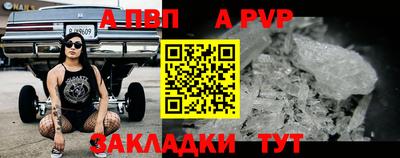 крисы Партизанск