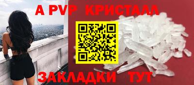 крисы Партизанск