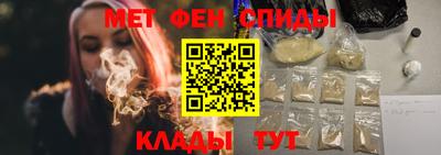 крисы Партизанск