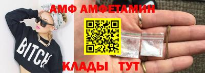 крисы Партизанск