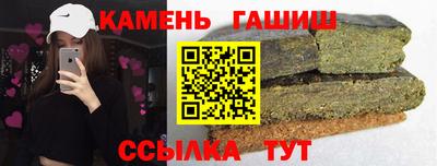 крисы Партизанск