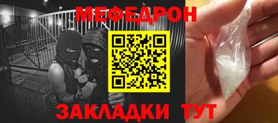 крисы Партизанск