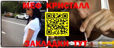 крисы Партизанск