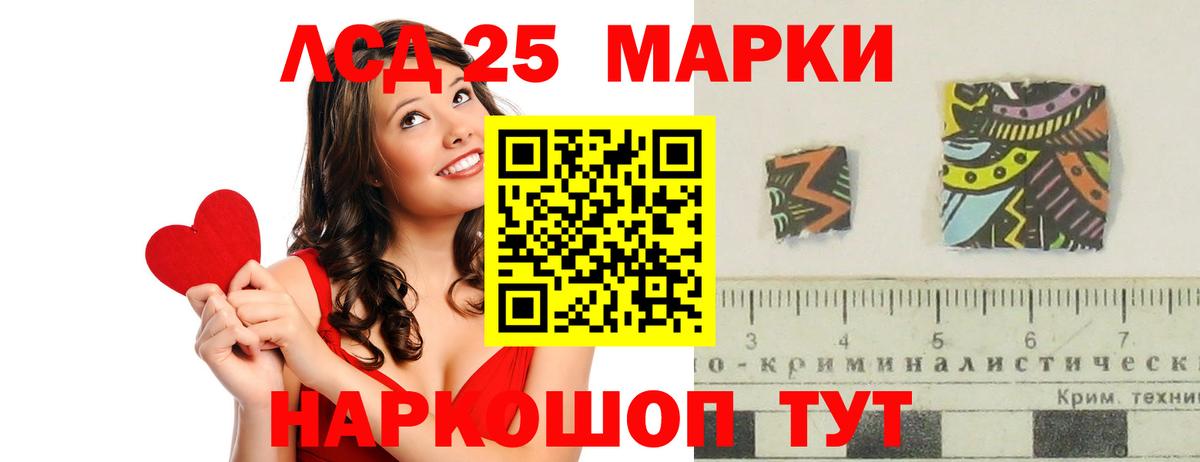 ЛСД экстази ecstasy  Вход с VPN  ОМГ ОМГ ссылки  Белово  LSD-25 экстази ecstasy 