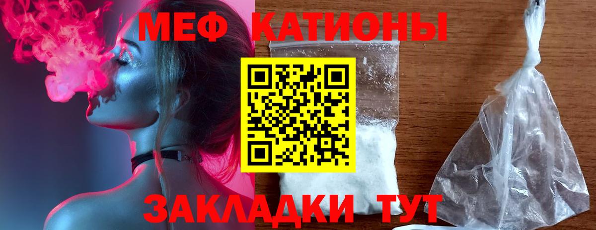 МЕФ  Белово