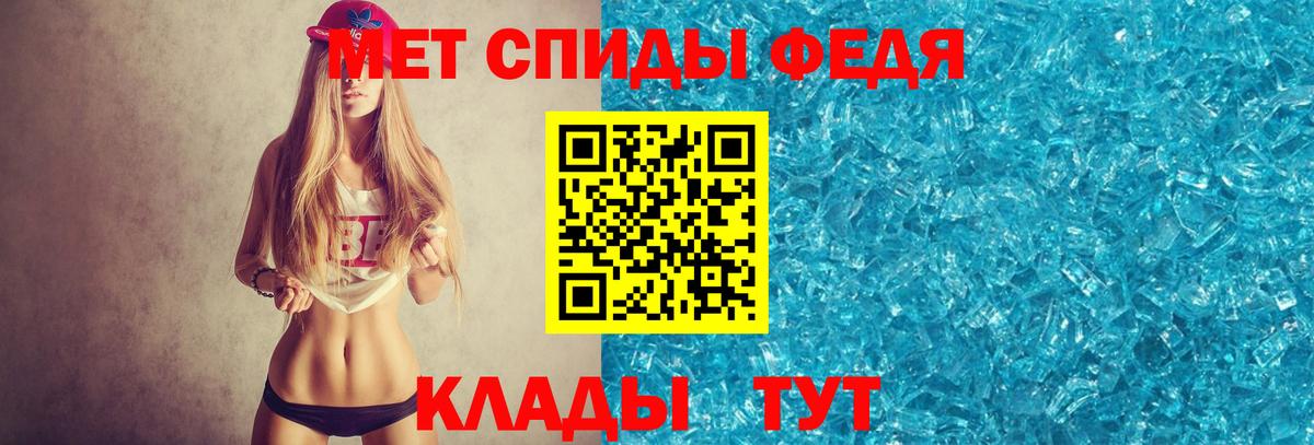 Метамфетамин Декстрометамфетамин 99.9% Белово