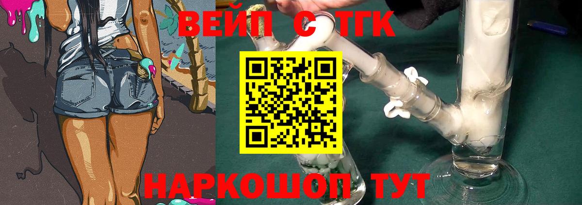 MDMA  ГАШИШ  Вход с VPN  Бошки Шишки  Меф МЯУ МЯУ кристаллы  Белово  Cocaine  ГАШ 