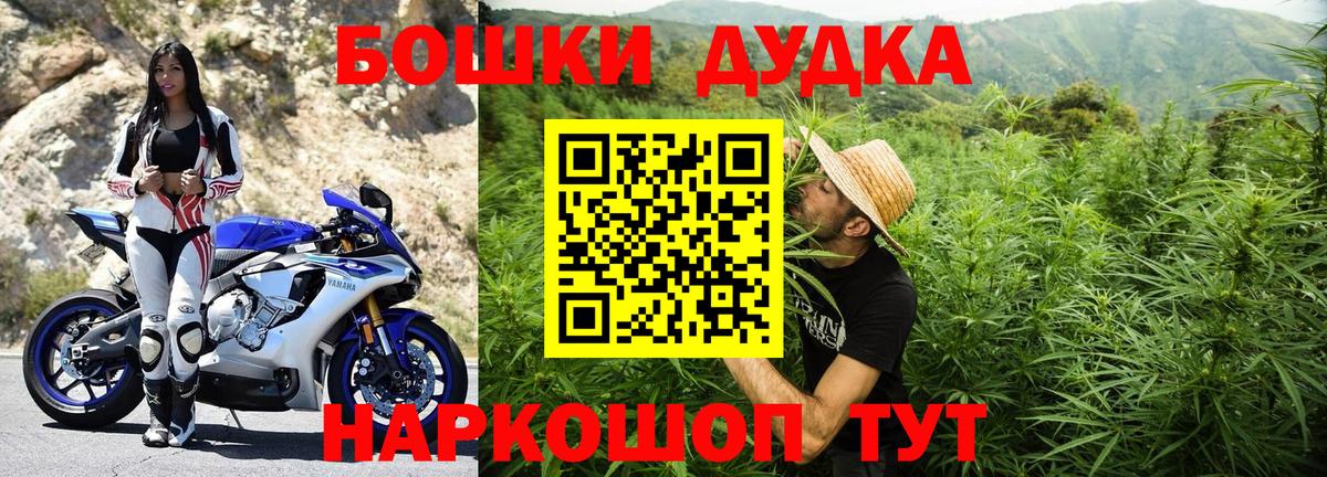 Шишки марихуана индика Белово